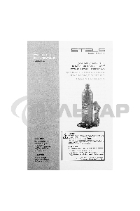 Домкрат гидравлический бутылочный, 3 т, h подъема 188–363 мм, в пласт. кейсе Stels