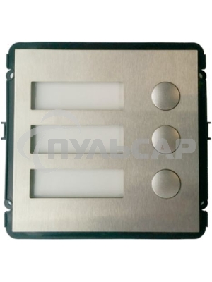 Видеопанель Dahua VTO2000A-B