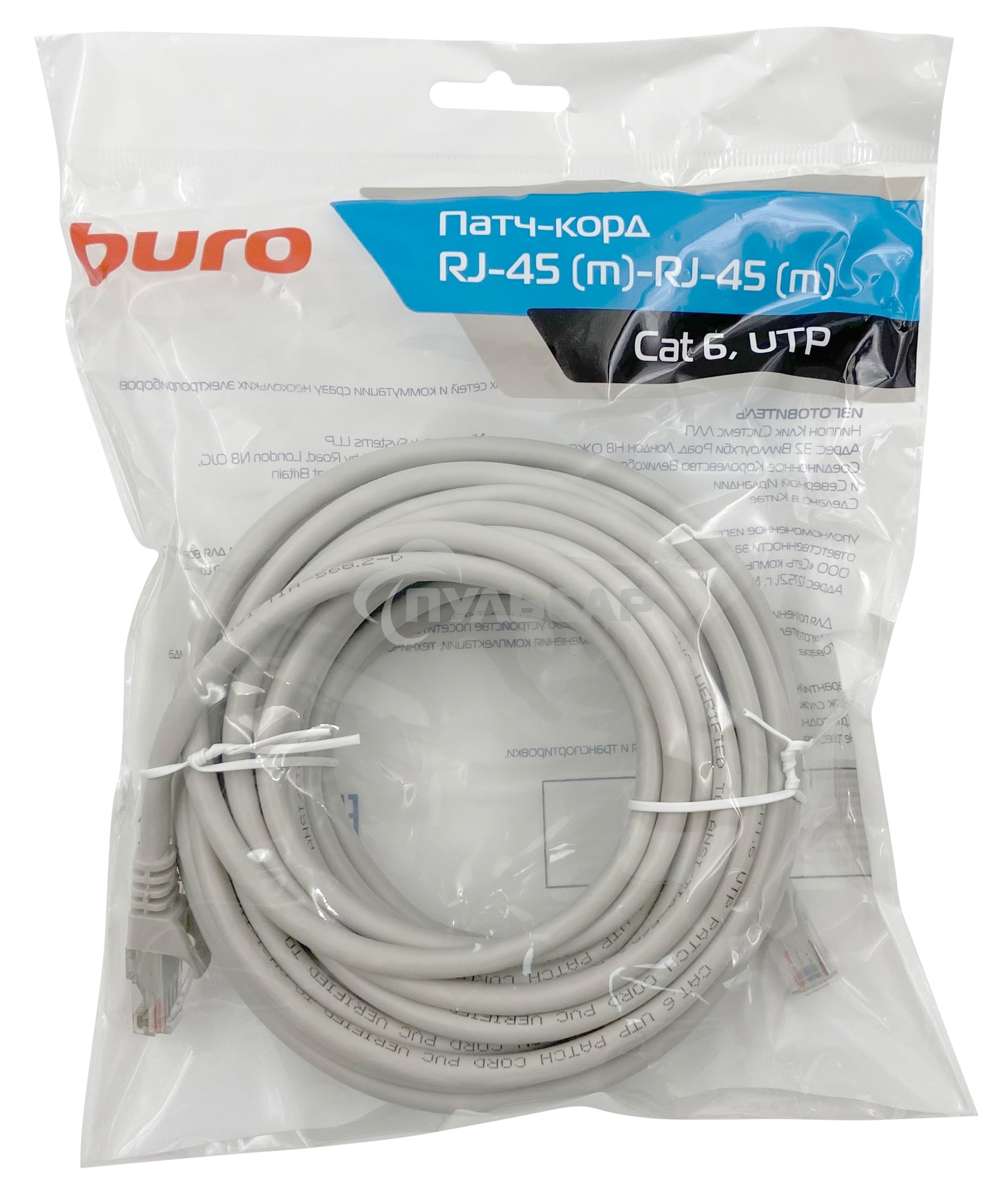 Патч-корд Buro Basic UTP 4 пары cat6 CCA molded 10м серый RJ-45 (m)-RJ-45 (m)