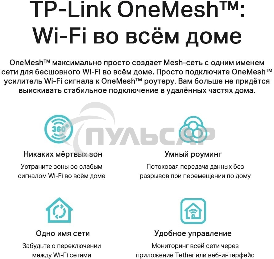 Двухдиапазонный гигабитный Wi-Fi 6 роутер TP-Link Archer AX53 AX3000