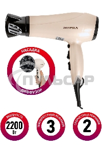 Фен SUPRA PHS-2205L (Мощность 2200 Вт. 2 скорости воздушного потока. 3 режима нагрева. Функция 