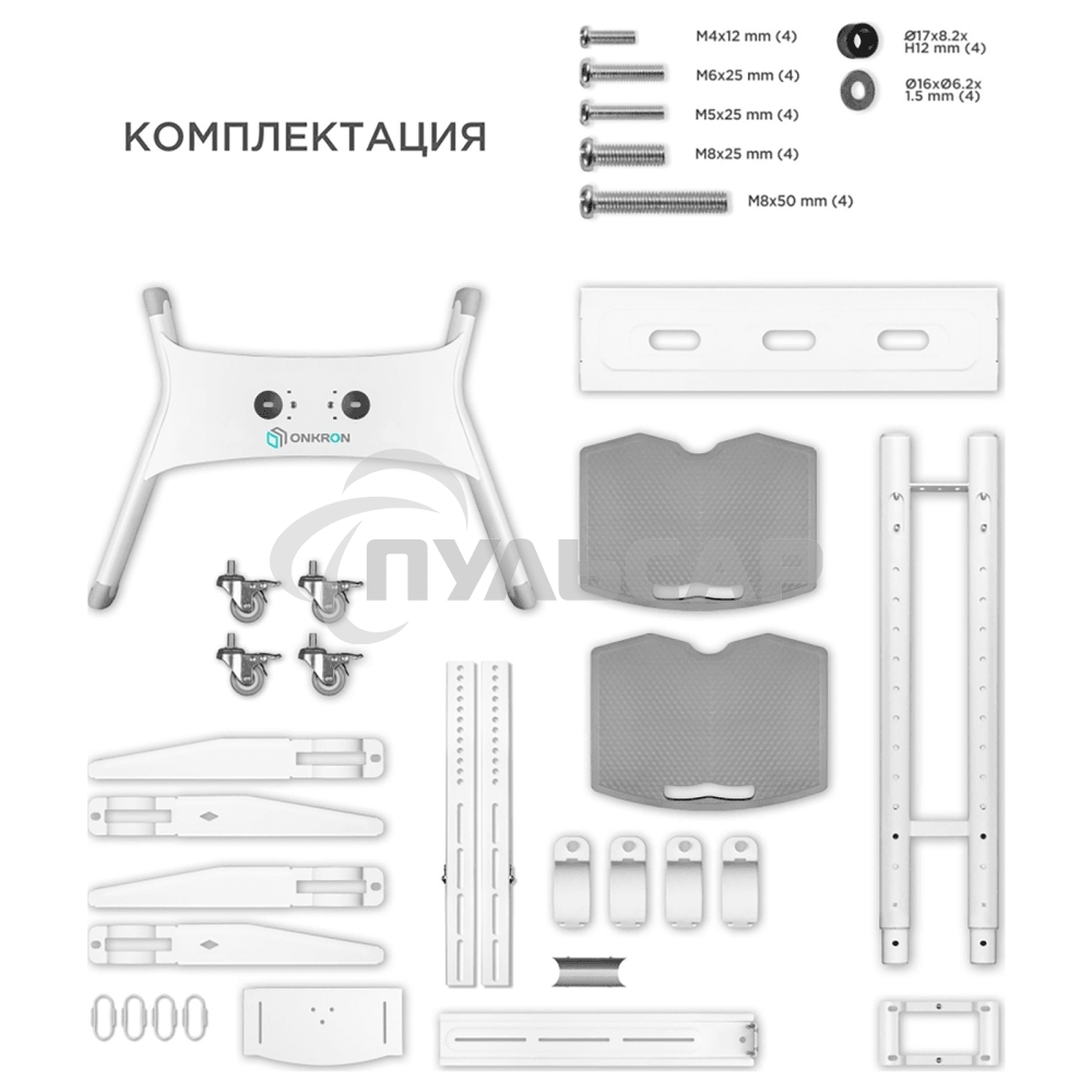 Стойка для телевизора с кронштейном ONKRON TS1552 40