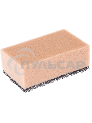 Губка комбинированная для удаления эпоксидной затирки 160х95х60 мм, Россия Сибртех