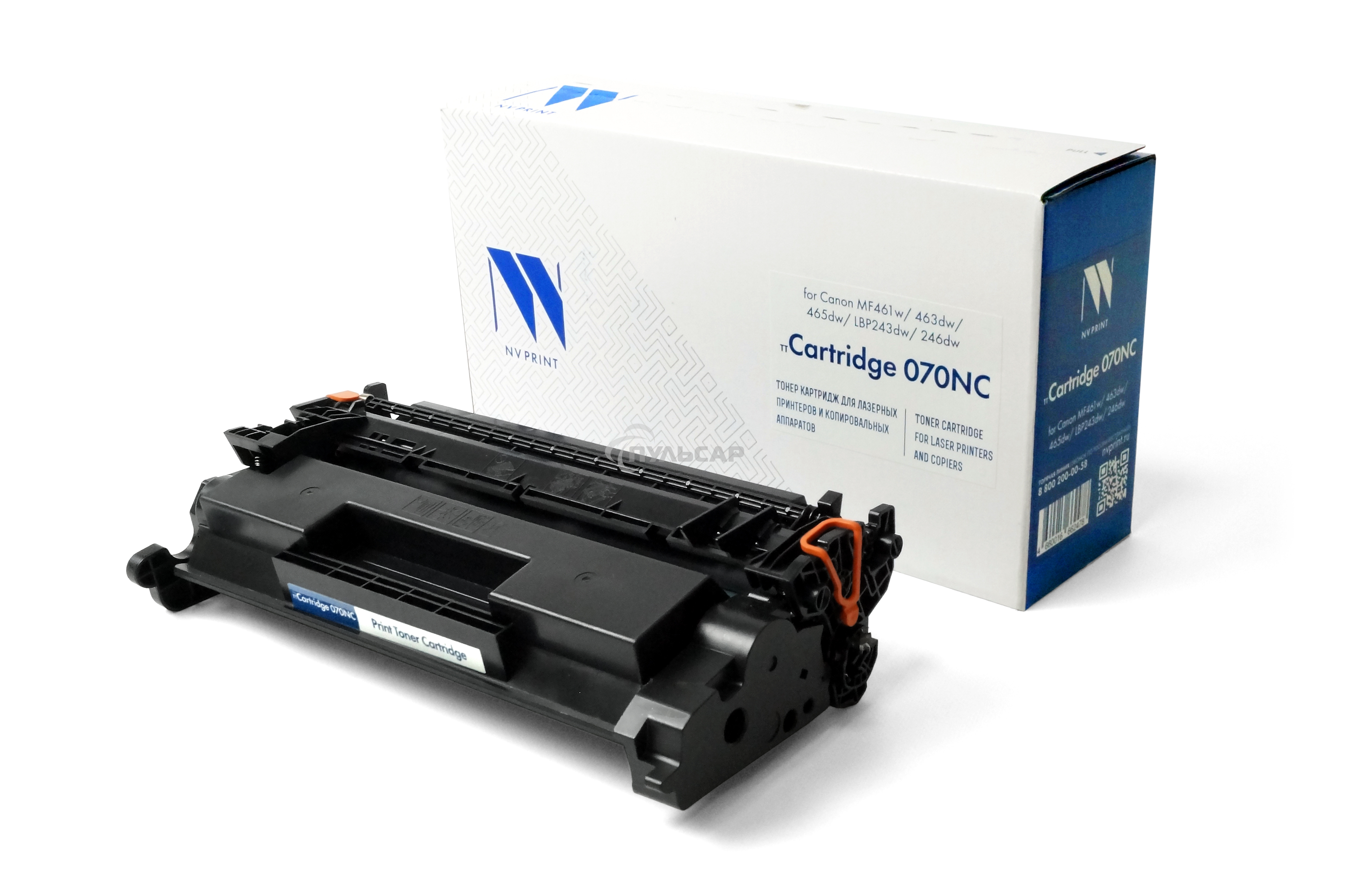 Картридж NVPrint совместимый NV-070 (БЕЗ ЧИПА) для Canon MF461w/463dw/465dw/LBP243dw/246dw (3000k)