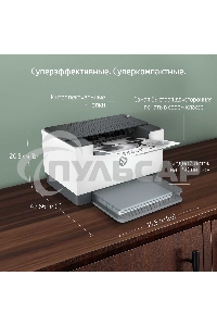 Принтер лазерный HP LaserJet Pro M211D (9YF82A), A4, ч/б, печ. до 29 стр/мин., 600 x 600 dpi, USB