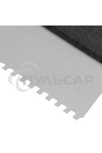 Шпатель из нержавеющей стали Сибртех 200 мм, зуб 6х6 мм, пластмассовая ручка 85464