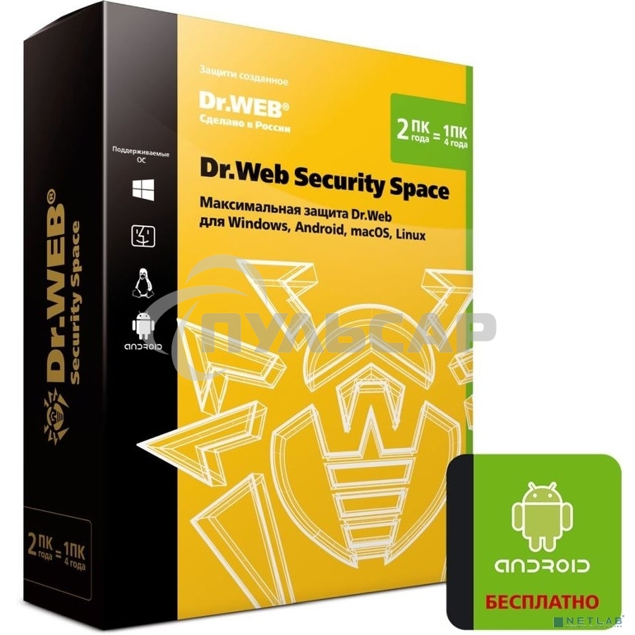 ПО DR.WEB Security Space 2 ПК/2 года (BHW-B-24M-2-A3)
