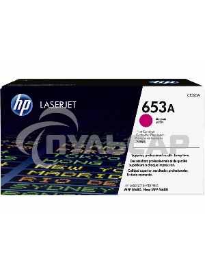 Тонер Картридж HP 653A CF323A пурпурный для HP MFP M680/Flow MFP M680 (16000стр.)
