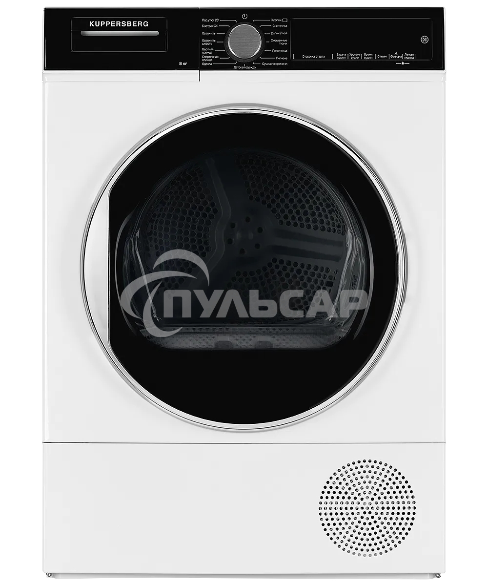 Сушильная машина Kuppersberg DM 560 W белый, 8 кг, сушка - конденсационная, программ - 15, 59.5 x 84.5 x 56.6 см