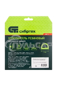 Уплотнитель резиновый, 6 м, профиль 