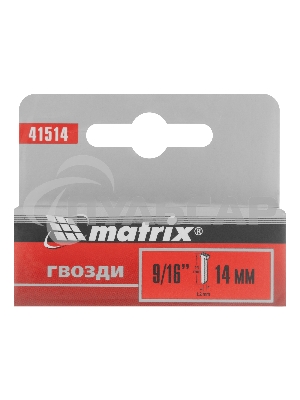 Гвозди Matrix, 14 мм, для мебельного степлера, со шляпкой, тип 300, 1000 шт