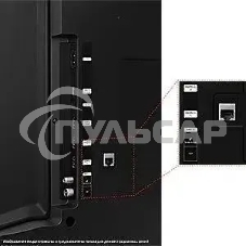 Телевизор Samsung 85