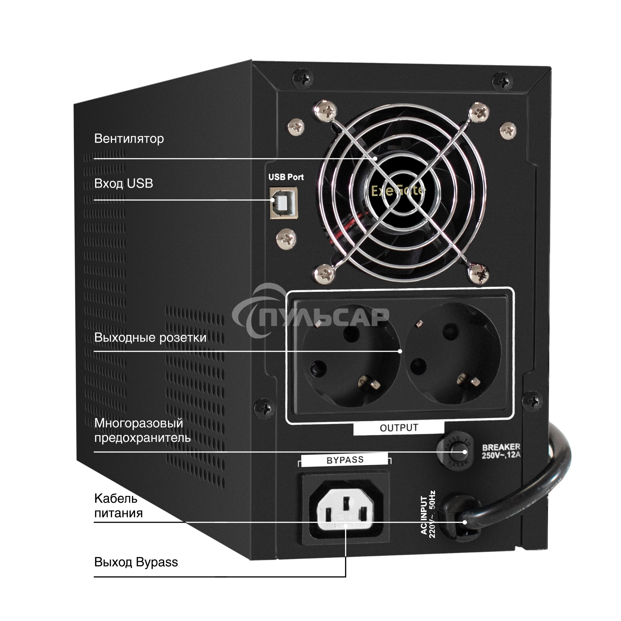 Источник бесперебойного питания ExeGate SineTower SN-1500.LCD.AVR.2SH.1C13.USB 1500VA/1200W, чистая синусоида, LCD дисплей, AVR, 2*Schuko+1*C13, USB, линейно-интерактивный, черный