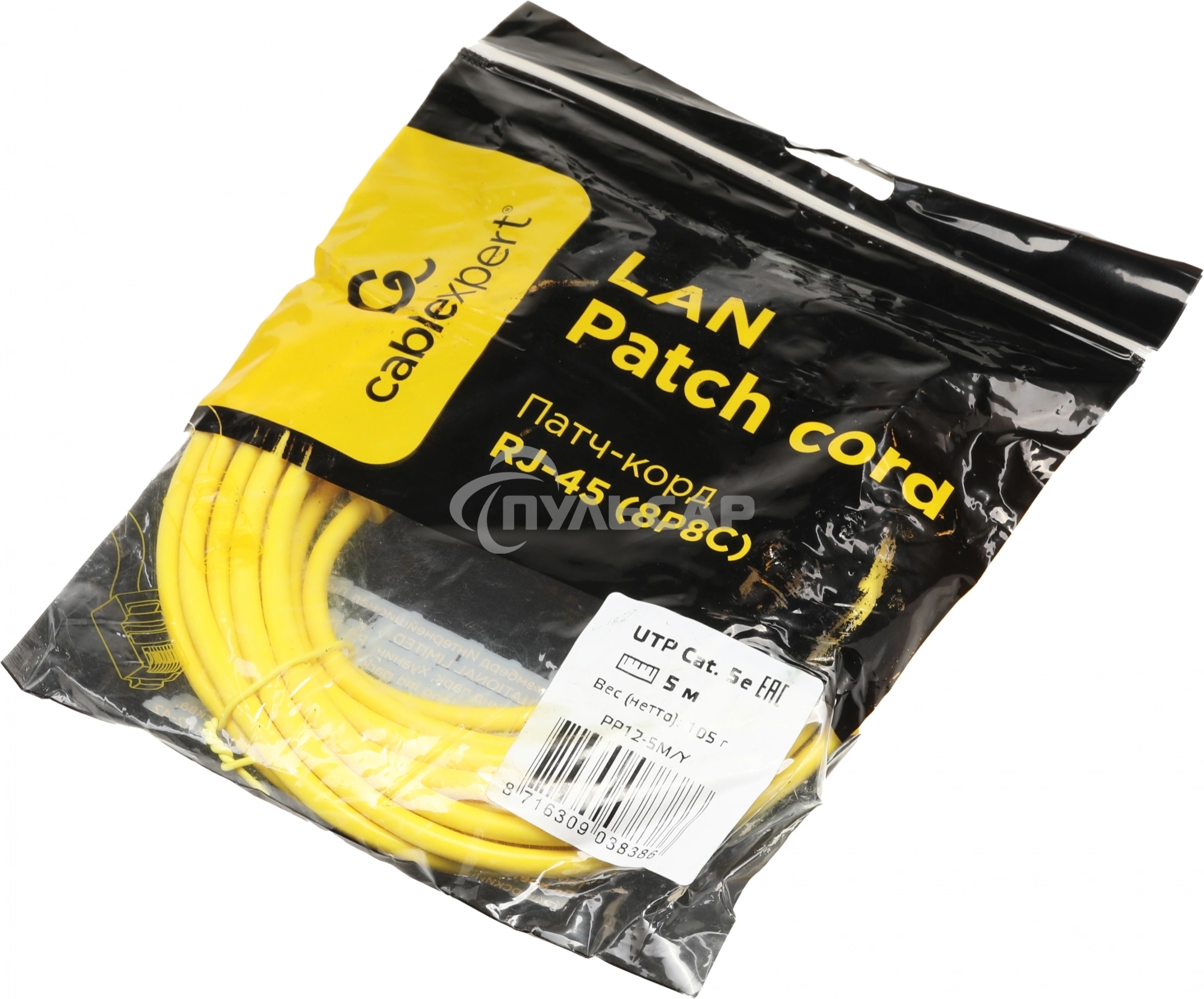 Патч-корд UTP Cablexpert кат.5e, 5м, литой, многожильный (желтый)