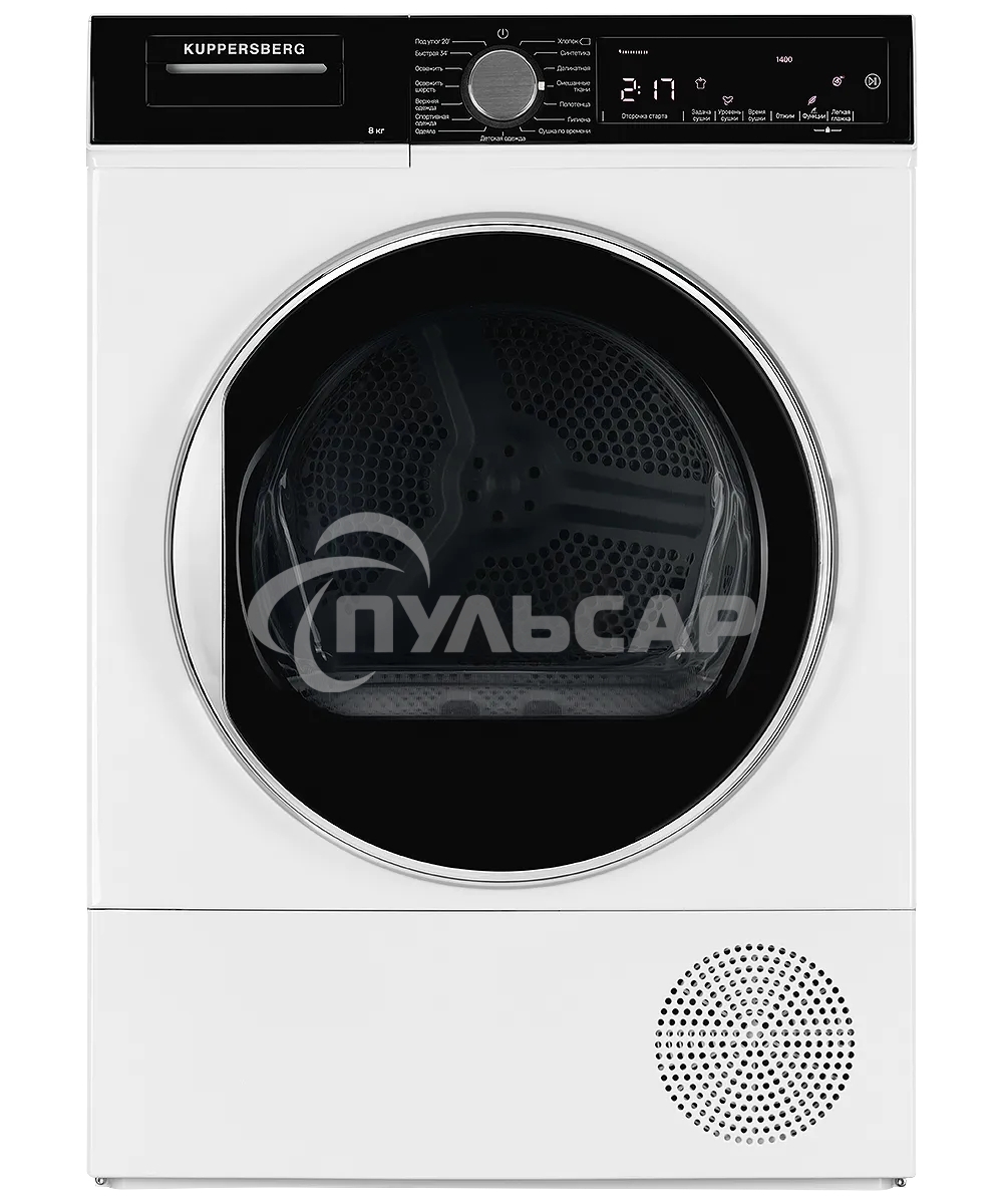 Сушильная машина Kuppersberg DM 560 W белый, 8 кг, сушка - конденсационная, программ - 15, 59.5 x 84.5 x 56.6 см