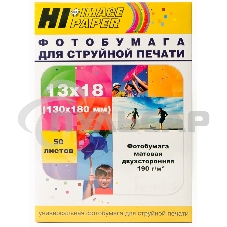 Фотобумага матовая двусторонняя (Hi-image paper) 13x18, 190 г/м, 50 л. Фотобумага матовая двусторонняя (Hi-image paper) 13x18, 190 г/м, 50 л.