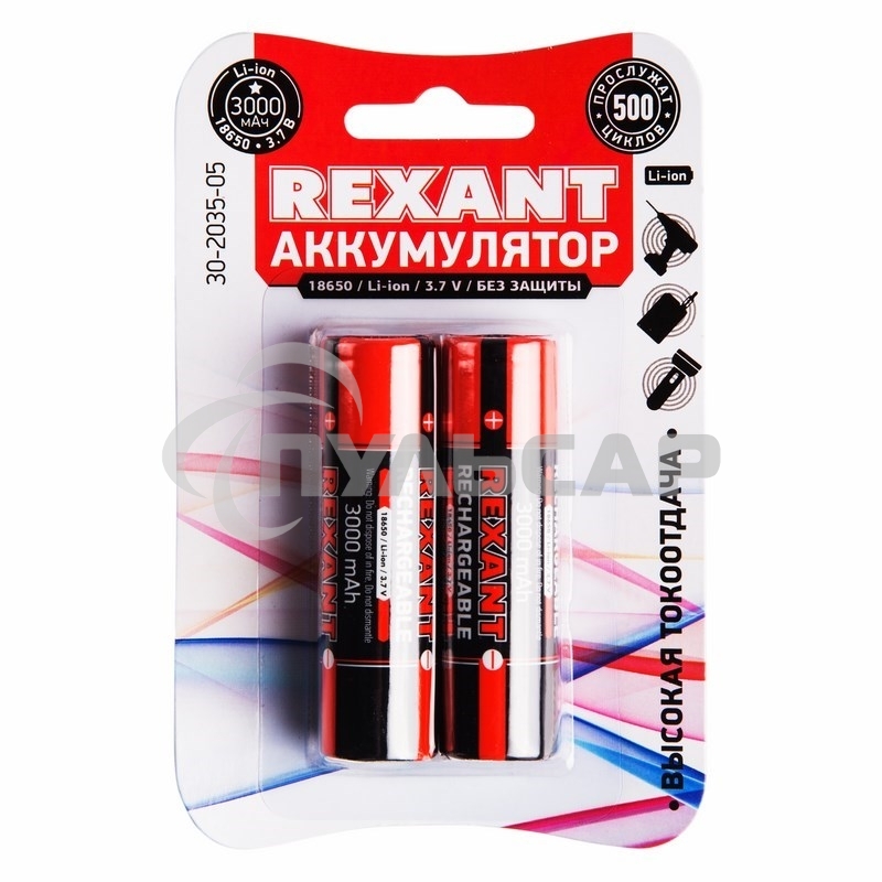 Аккумулятор 18650 unprotected Li-ion 3000 mAH 3.7 В Rexant