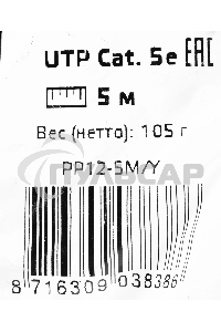 Патч-корд UTP Cablexpert кат.5e, 5м, литой, многожильный (желтый)