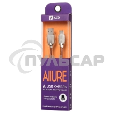 Кабель USB ACD-Allure Type-C ~ USB-A Кожа, 1м, коричневый (ACD-U926-C2N)