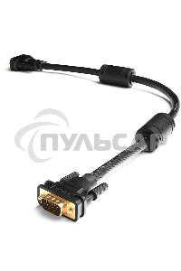 Кабель Greenconnect SVGA 7.0м черный, позолоченные контакты, ферритовые кольца, OD8.0мм. 15M / 15M Premium GCR-VM2VM2-7.0m, 28/28 AWG, двойной экран