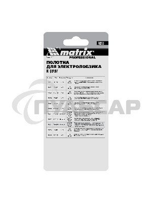 Полотна для электролобзика Matrix по дереву, 3 шт. T101BRF, 75 x 2,5мм, обр. зуб, Bim