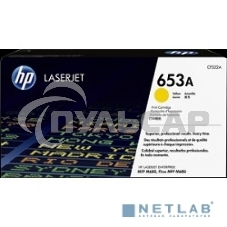 Тонер Картридж HP 653A CF322A желтый для HP MFP M680 (16000стр.)