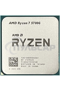 Процессор AMD Ryzen 7 5700G Soc-AM4 4.6GHz OEM
