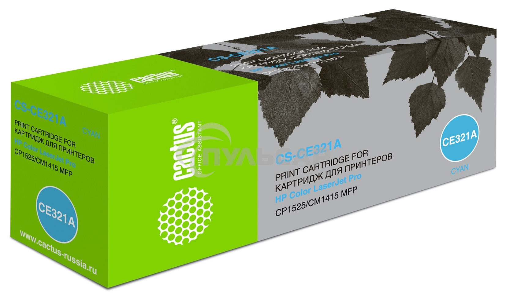 Картридж лазерный Cactus CS-CE321A голубой (1300 стр.) для HP LaserJet CP1525