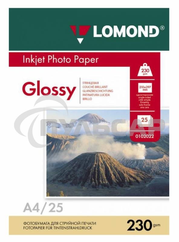 Фотобумага Lomond 0102049 A4/230г/м2/25л./белый глянцевое для струйной печати