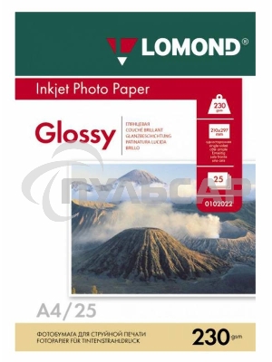 Фотобумага Lomond 0102049 A4/230г/м2/25л./белый глянцевое для струйной печати