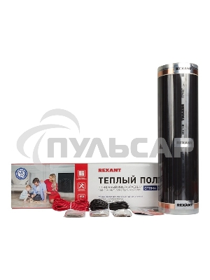 Пленочный теплый пол Rexant Optima 150 1 м²/ 0,5 х 2 м/150 Вт