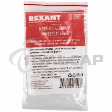 Клей эпоксидный универсальный (смола+отвердитель) Rexant, 17 мл, шприц