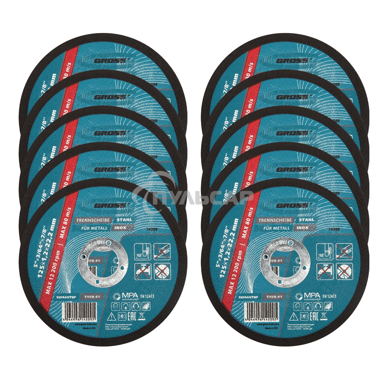 Круг отрезной GROSS по металлу, 125 х 1,2 х 22,2 мм 74369