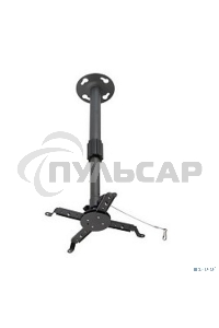 Крепление потолочное Kromax PROJECTOR-300 серый для проектора, 2 ст свободы, наклон 30°, вращение на 360°, от потолка 650-1100 мм, нагрузка до 10 кг