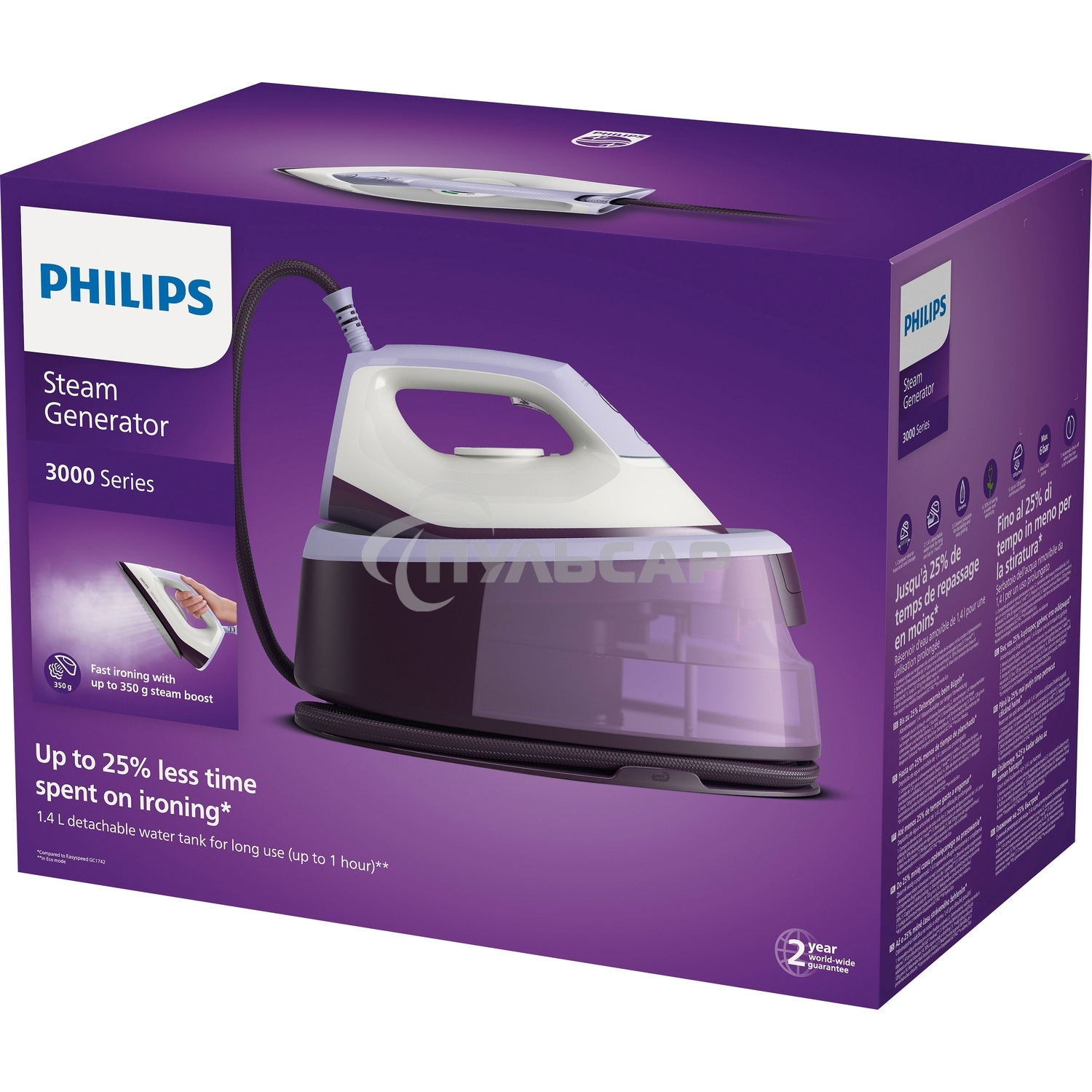 Парогенератор Philips PSG3000/30 белый/фиолетовый