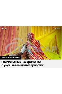 Телевизор Samsung 85