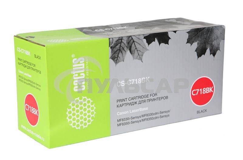 Картридж лазерный Cactus CS-C718BK черный (3400 стр.) для принтеров Canon i-Sensys MF8330/MF8340/MF8350/MF8360/MF8540/MF8580/LBP7200/7210/7660/7680