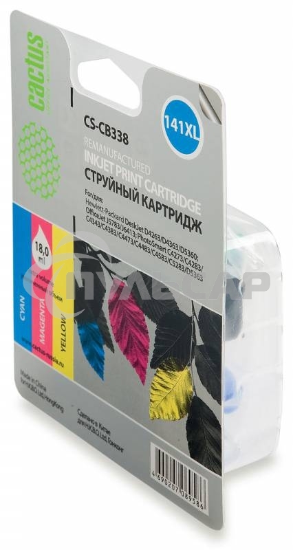 Картридж струйный Cactus CS-CB338 №141XL трехцветный (18 мл.) для HP DJ D4263/D4363/D5360/DJ J5783/J6413/PS C4273/C4283/C4343/C4383/C4473/C4483/C4583/C5283/D5363