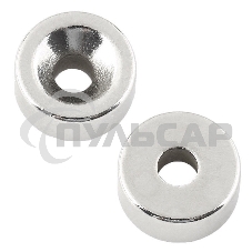 Неодимовый магнитный диск 20х5 мм с зенковкой 10х4,5 мм (упаковка 2 шт.) Неодимовый магнитный диск 20х5 мм с зенковкой 10х4,5 мм (упаковка 2 шт.)