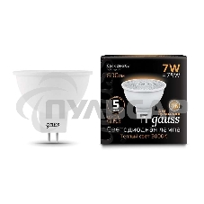 Лампа светодиодная Gauss LED MR16 GU5.3 7W 600lm 2700K 1/10/100
