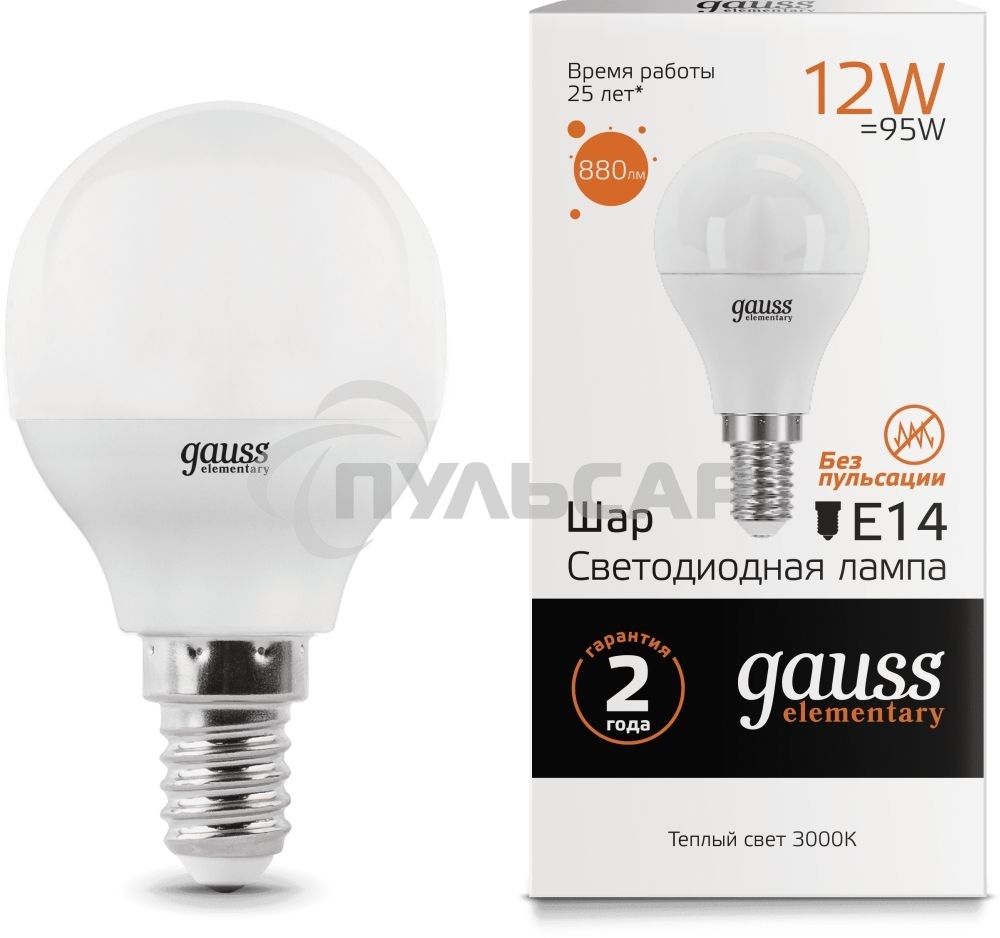 Лампа светодиодная Gauss Elementary Шар 12Вт 880лм E14 3000К