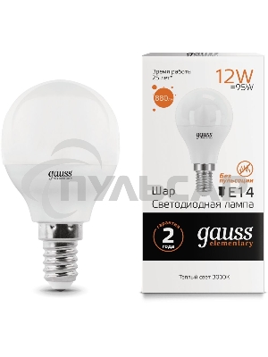Лампа светодиодная Gauss Elementary Шар 12Вт 880лм E14 3000К