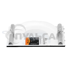 Сеткодержатель, 230 х 105 мм, пластиковый с зажимами Sparta