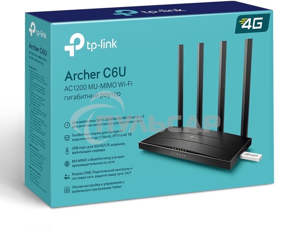 Роутер беспроводной TP-Link Archer C6U AC1200 10/100/1000BASE-TX/4G ready черный