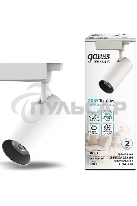Светильник Gauss трековый цилиндр 20W 1760lm 4000K 180-220V IP20 65*206мм белый LED 1/40