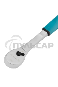 Ключ-трещотка Gross 1/4