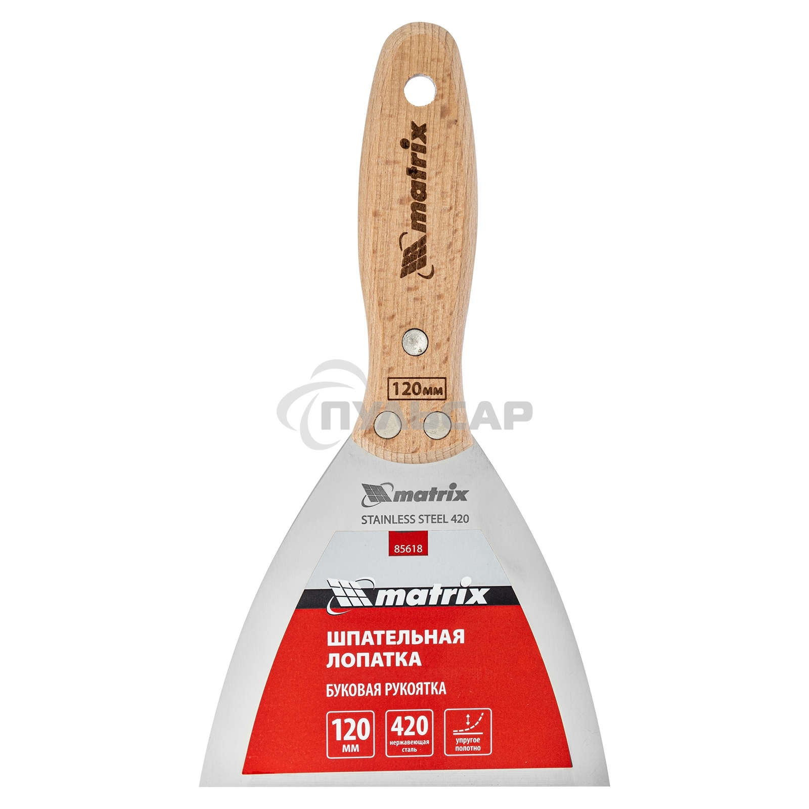 Шпательная лопатка Matrix из нержавеющей стали, 120 мм, буковая рукоятка, EFP