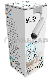 Светильник Gauss трековый цилиндр 20W 1760lm 4000K 180-220V IP20 65*206мм белый LED 1/40