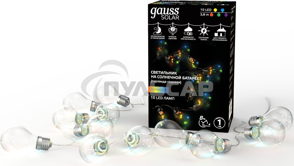 Гирлянда садовая на солнечной батарее Gauss 10 LED ламп Большие Шары, мультицвет Solar, 1/12