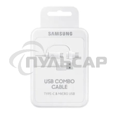 Кабель Samsung EP-DG930DWEGRU USB-microUSB/ USB Type-C белый 1.5м